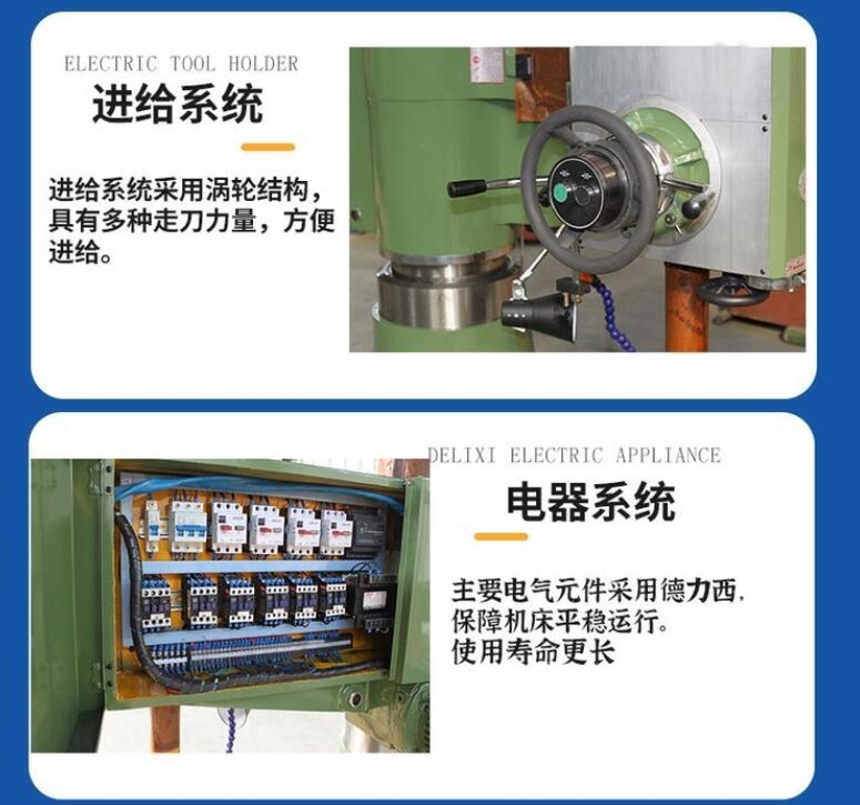 半自型动液压摇臂钻床细节