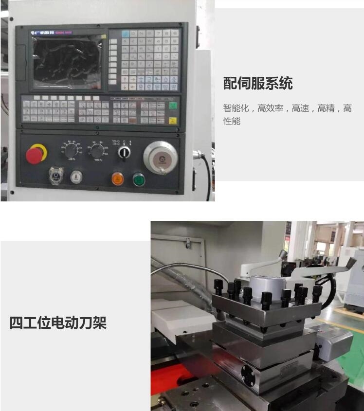 数控车床厂家