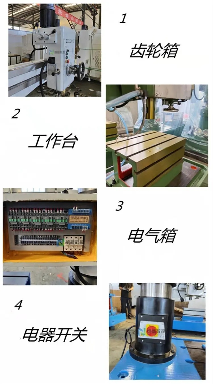 z3050液压摇臂钻床