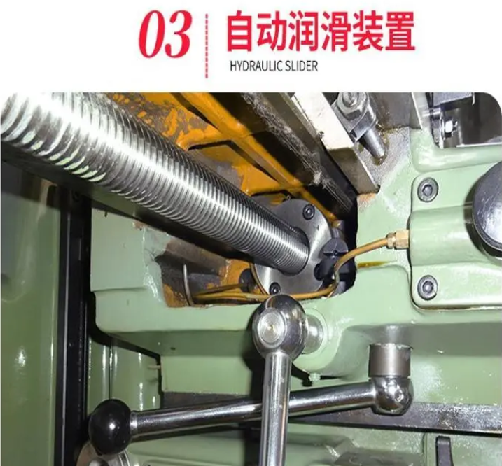 卧式升降台铣床