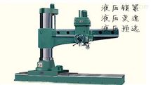Z30100*31液压摇臂钻床