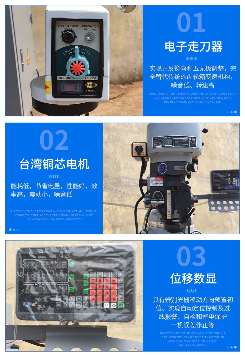 立卧两用铣床