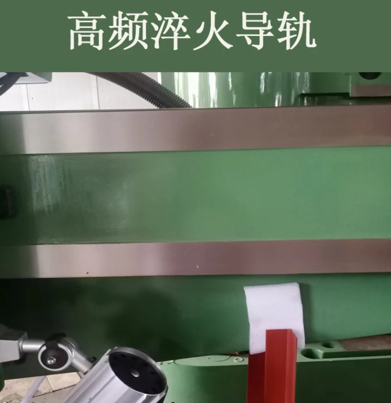 全液压摇臂钻床