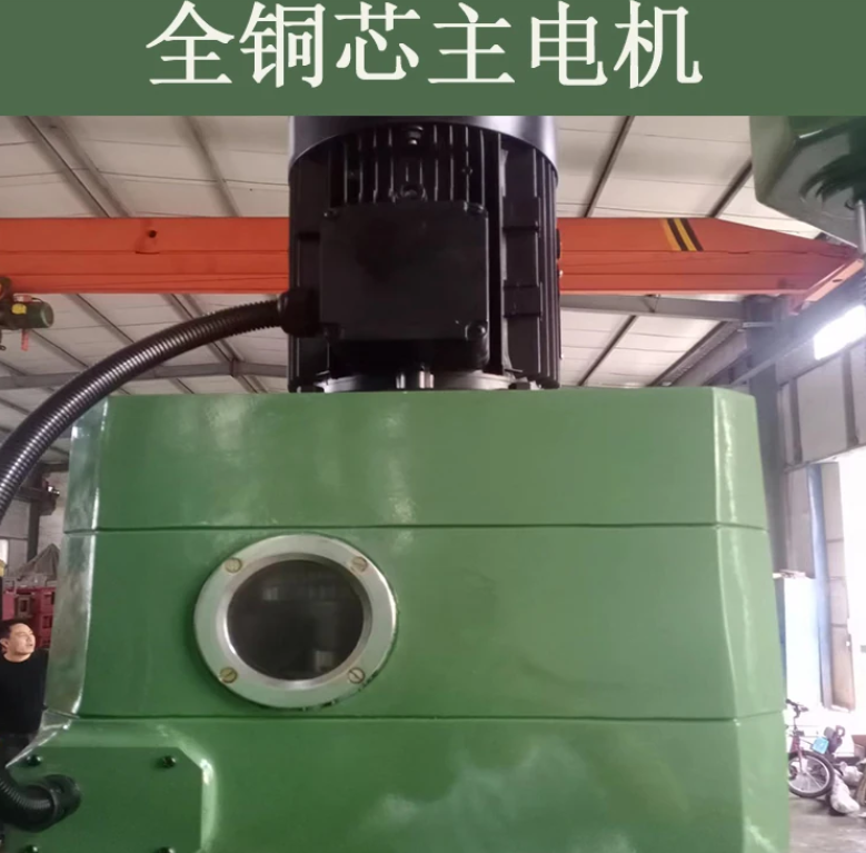 全液压摇臂钻床